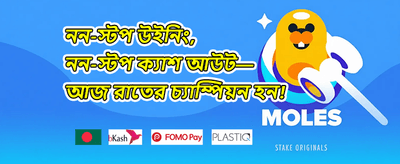 ডেইলি লাকি স্পিন promotion banner